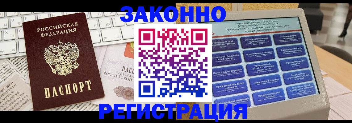 регистрация для школы в Ермолино